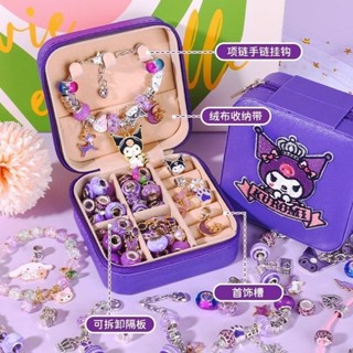 【兒童🌻手鍊串珠】手工diy 材料包 女童 禮盒 自製 穿珠子 套裝 玩具 女孩 禮物 送小朋友 幼兒園手工