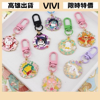 [VIVI]臺灣出貨 鑰匙扣 吊飾 掛件 配飾 ins可愛卡通維尼小熊鑰匙扣airpods掛件情侶配飾隨身碟防丟飾品