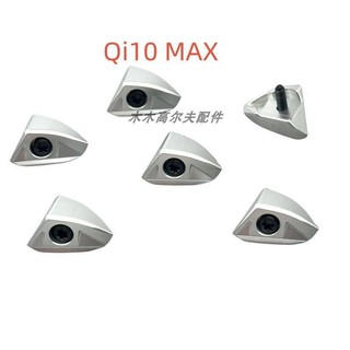 高爾夫適用TaylorMade泰勒梅Qi10 MAX一號木毬頭後端配重塊
