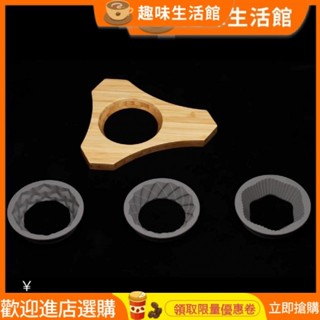 【品質現貨】【新品】清庭 文鱗絹三合一濾杯託 適配山文62/龍鱗62/龍絹62濾杯