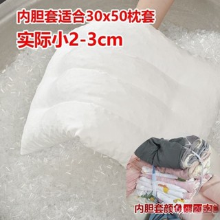PE軟管填充物柔軟水管單人學生宿捨彈力枕頭內膽顆粒枕芯護頸夏涼