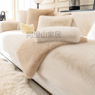 🔥【臺灣新品】水貂絨沙發墊 沙發套 沙發巾 沙發布 冬季加厚毛絨 坐墊子 高階感皮沙發套罩 新款蓋布巾 單人 雙人 三人