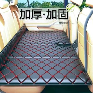 【臺中出貨】自駕遊車載床旅行床埝汽車後排睡埝後座可折迭床車上車內睡眠神器
