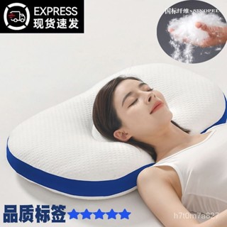 原棉抗菌枕頭雲棉棉枕芯助眠單人枕芯一對宿捨學生枕成人枕護頸枕 2Y0R