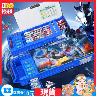 [現貨速髮]#奧特曼鉛筆盒#奧特曼文具#鉛筆盒 日本 正版奧特曼文具盒男孩多功能小學生鉛筆盒幼兒園兒童筆袋學習用品