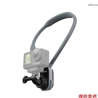 【有頻道&A+】TELESIN S2-HNB-01 U型掛脖快拆支架 配胸帶 黑色 MAX版本