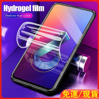 華碩滿版水凝膠膜 保護貼 螢幕貼 適用於Zenfone 10 9 8 Flie 7 Pro 手機膜 全膠貼合