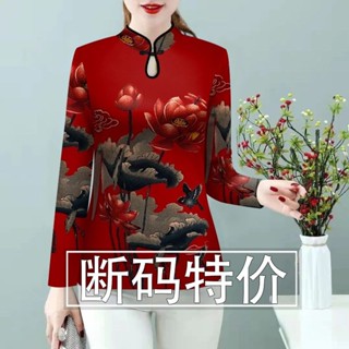民族風上衣女|旗袍領長袖上衣|復古新款印花上衣|百搭打底衫|時尚媽媽裝|洋氣印花t恤|遮肚子上衣|韓版長袖T恤