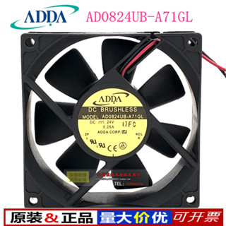 AD0824UB-A71GL全新原裝協禧ADDA8025/24V軸流散熱風扇風機散熱器 1YCV