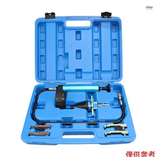 帶手動泵和通用適配器的散熱器壓力測試套件,通用冷卻系統壓力測試儀工具套件,藍色