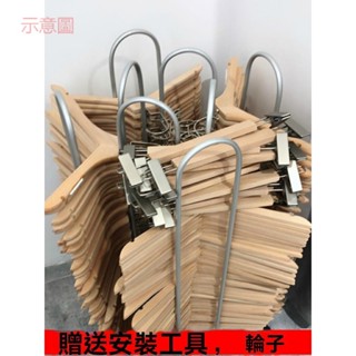 含發票 衣架收納架 服裝店放衣架的收納神器可移動 整理褲夾架 簡約男女裝店存放省空間