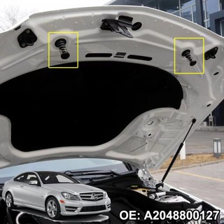 Benz W204 W212 GLK 引擎蓋彈簧 機蓋彈簧 2048800227 R231 X204 賓士緩衝彈簧