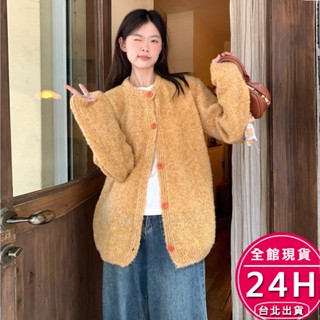 【梨卡】隔日到貨 女裝 外套 中長版 毛衣外套 針織 舒適復古外套 文藝風溫柔 寬鬆中長針織DR5678【現貨24H】