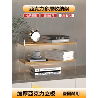 桌面置物架 桌上書架 學生簡易臥室宿舍辦公書桌置物架 化妝品收納多層架子