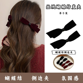 黑色絲絨蝴蝶結髮夾女氣質高階感公主頭鴨嘴夾紅色側邊邊夾子頭飾