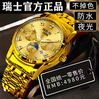 手錶Wrist watch瑞士2022名牌手錶男士機械錶全自動防水夜光鋼帶男表新款24.10.20