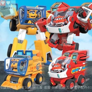 ✨免運✨Super Wings 超級機器人裝備 新品 機甲變形機器人 兒童益智玩具生日禮物 超級飛俠傑特多尼 兒童玩具
