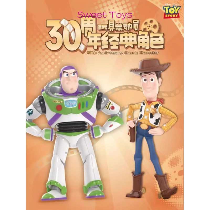 [現貨]TOPTOY玩具總動員30週年經典角色盲盒潮玩手辦巴斯光年公仔女禮物