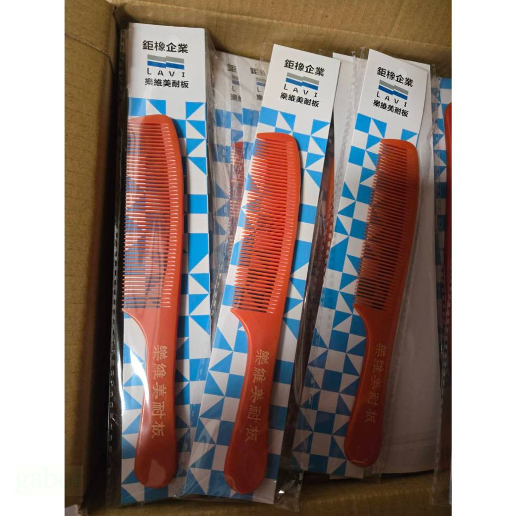 🔥現貨秒搶🔥 【經典紅梳】美髮專用梳 美耐板梳子 耐摔好梳不卡髮 熱門必備 好評推薦 超值優惠 超值優惠推薦