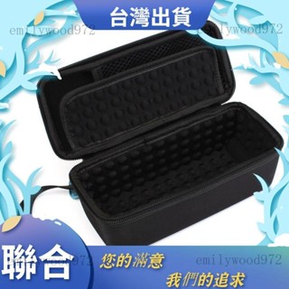 超低價 marshall emberton喇叭收納包 硬殼包 保護套 硬包 marshall🔥mit3c🔥 手錶配件
