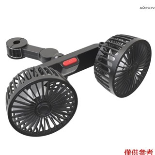 12V24V通用車用強力風扇 汽車後排椅背風扇 USB介面雙頭電風扇 車用USB後枕風扇 汽車用品  【新款椅背