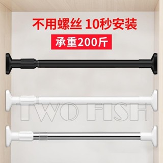 免打孔伸縮桿🔥衣櫥衣櫃掛衣桿伸縮桿免打孔浴簾桿晾衣桿橫桿窗簾桿掛桿門簾桿