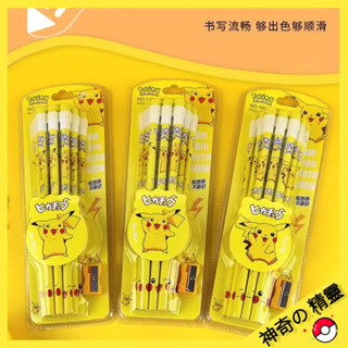 現貨✨免運✨皮卡丘原木石墨鉛筆 HB寶可夢鉛筆 兒童可愛卡通動漫鉛筆 學習寫字考試繪畫鉛筆 橡皮頭鉛筆 文具 神奇寶貝