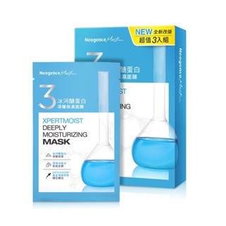 Neogence 霓淨思冰河醣蛋白深層保濕面膜超值3入組