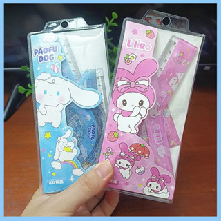 現貨免運🌈三麗鷗可愛卡通四件套尺子 兒童學生測量學習文具尺子 直尺 三角尺 量角器 半圓尺 大耳狗尺子 庫洛米美樂蒂動漫