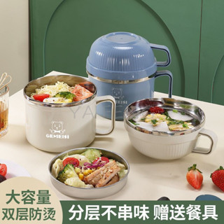 YAFENG★飯盒 學生宿舍不鏽鋼泡麵碗 帶蓋大容量便當盒 保溫快餐杯碗筷套裝