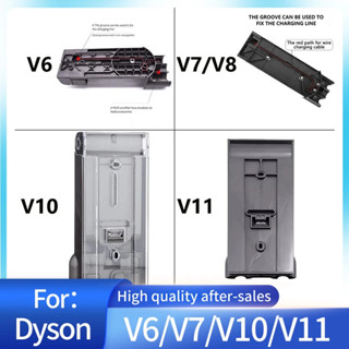戴森 / Dyson 手持吸塵器 V6、V7、V8、V10、V11 收納架 吸塵器掛架 進口ABS塑膠堅固材質