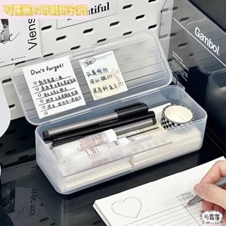 🌹熱銷推薦✨-新款透明簡約ins筆盒學生桌上鉛筆盒便攜桌面收納盒可愛文具盒子