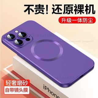 電鍍全包手機殼 防摔手機殼 適用iPhone 14 13 12 11 Pro Max i14 i13 i12 i11蘋果