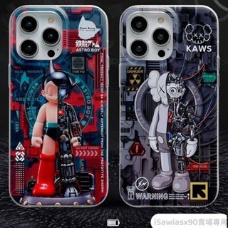 KAWS 金剛 Magsafe磁吸 蘋果 i15 手機殼 iPhone14 13 12 11 Pro Max 防摔保護殼