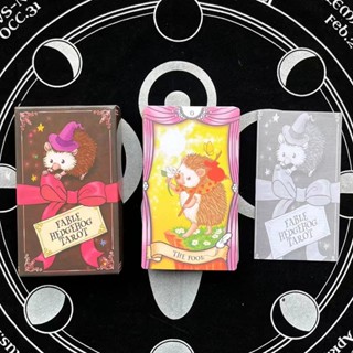 臺灣發貨-寓言刺蝟塔羅牌 12×7cm Fable Hedgehog Tarot 英文訂製卡牌 居家派對 魔法佔卜卡牌