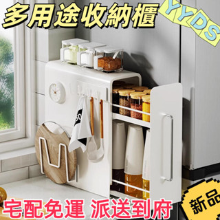 免運 韓式 廚房用品收納櫃 防塵臺面窄調料架 多層抽拉式 調味品置物架 櫥櫃 收納櫃 置物架 抽屜收納櫃 可裝磁吸配件
