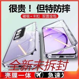 OPPO A3Pro手機殼5G全包式雙面透明玻璃防摔卡扣保護套 鏡頭保護殼