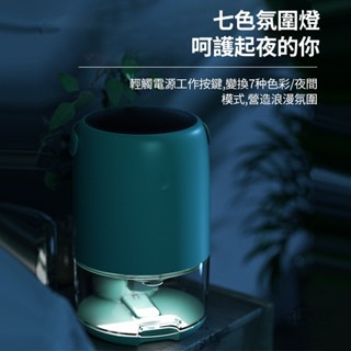 小不記 臺灣12h出貨 除濕機 家用小型抽濕機 防潮乾燥機 空氣淨化除濕器 淨化器 除濕機 殺菌 防潮 除黴 空氣清淨機
