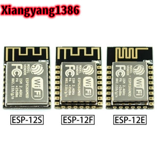 Esp8266串列埠wifi遙控無線控制wifi模組esp-12e ESP-12F ESP-12S