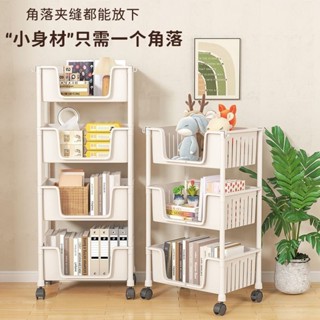 🔥【臺灣出貨】🔥 移動書架 置物架 兒童玩具收納 家用多層落地簡易小推車 零食儲物架客廳臥室