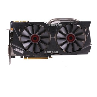 GPU 風扇ASUS STRIX-GTX970-DC2OC-4GD5 顯示卡雙風扇溫控靜音
