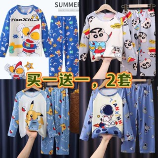 （買一送一，2套）兒童睡衣 男童睡衣春秋季男童長袖薄款居家服套裝 奧特曼睡衣 皮卡丘睡衣 蠟筆小新睡衣中大童睡衣寶寶卡通