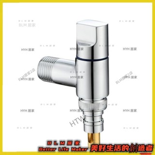 2BLM【免運】 洗衣機迷你專用水龍頭4點6點通用銅體超短防跌落自動止水水龍頭角閥05