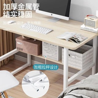 ⭐臺灣出貨 白色電腦桌 白色書桌 雙層電腦桌 120cm 簡易書桌 學習桌 80公分書桌 工作桌 辦公電腦桌 個人電腦桌