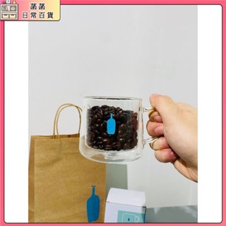 新店特惠+品質現貨#小藍瓶子 日本現貨Blue Bottle藍瓶子水杯男女 咖啡杯子耐熱雙層馬剋玻璃杯