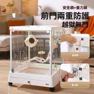 【免運】鳥籠 304不銹鋼鳥籠 全景玻璃鳥籠家用和尚玄鳳虎皮鸚鵡別墅籠子 達洋B5001SS