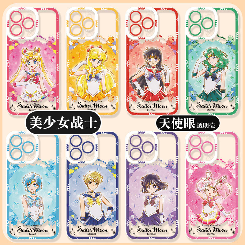 美少女戰士蘋果16pro手機殼iphone15promax適用14/13月野兔12mini美奈子xsmax/xr火野麗1