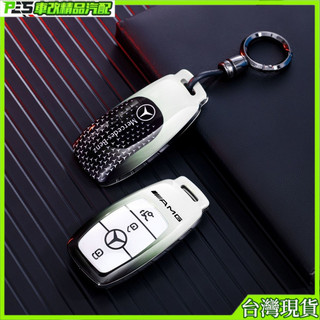 Mercedes-Benz賓士e300l鑰匙套c260l車a200男lc gla glb220扣gle350殼