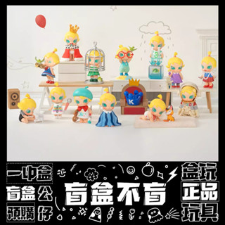 【盲抽不盲】BABY MOLLY 當我三歲時 系列 盲抽 玩具 收藏 禮物 起床啦 公仔 盒玩 泡泡瑪特 POPMART