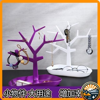 【塔菲喵】小擺件 小掛件 收納盒 進門鑰匙收納門口門廳裝放的收納盒客廳創意擺件玄關桌面置物架 玄關神器 桌面置物架